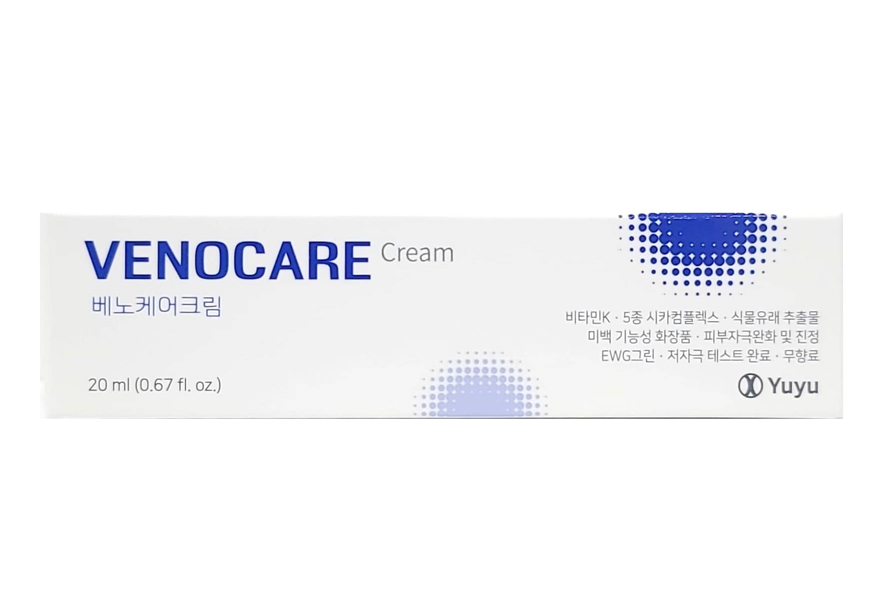 아름다운샘연명현미백크림