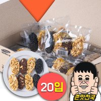 [무배] 어르신 간식 웰빙강정 50g 20입