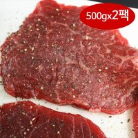 육전용 육포용 장조림용 소고기 홍두깨살 1kg 명절 추석 생일 상차림 집들이음식