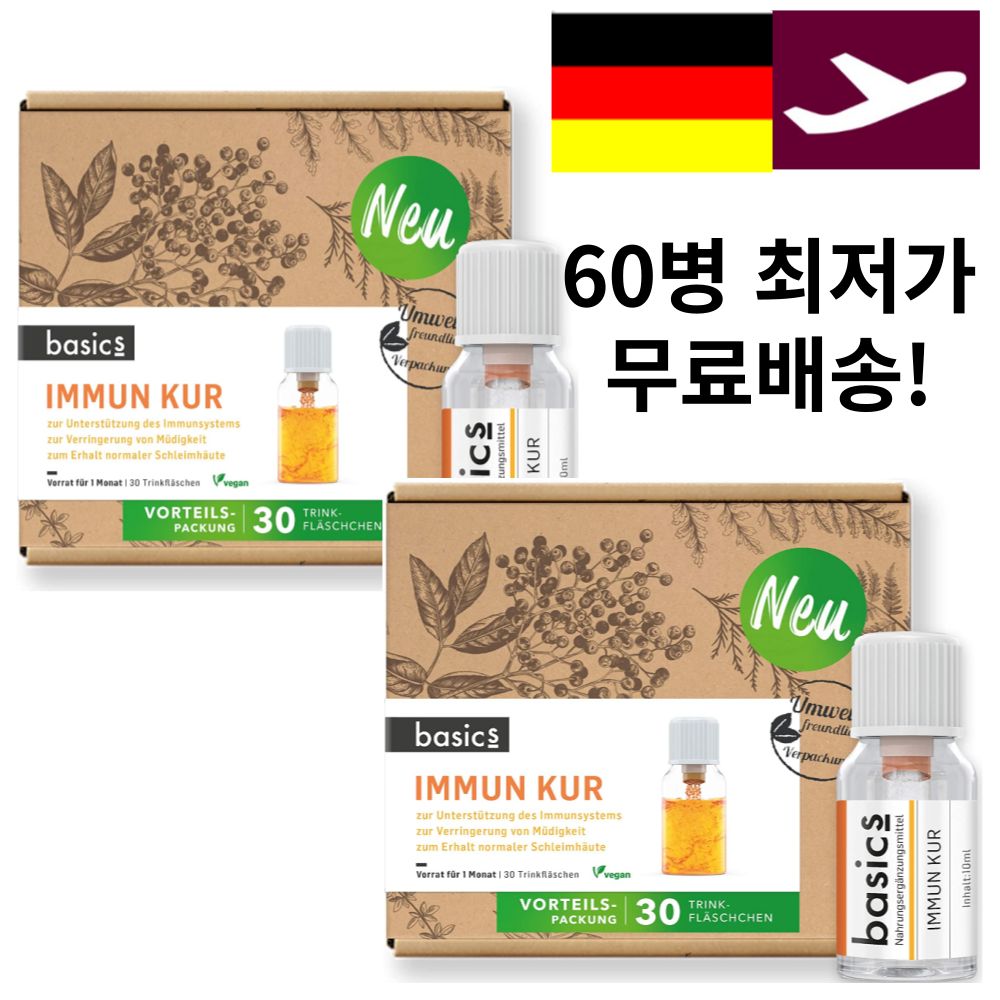 독일 Basics 베이직 이뮨 <b>비타바움</b> 성분 멀티비타민 액상비타민 30병 2팩 <b>미네랄</b> 비타민
