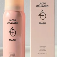 지엘리 락토 콜라겐 40 마스크 80ml