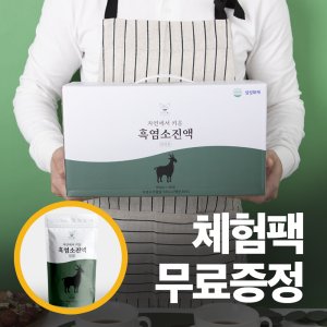 흑염소진액 최저가 가성비상품