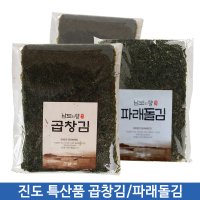 남도의향 진도 곱창김(생김)-50매 조미무