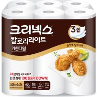 크리넥스 칼로리라이트 키친타월 50매 6개