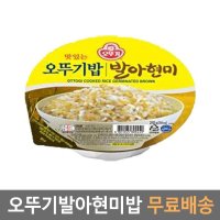 오뚜기 발아현미밥 200g 24개입