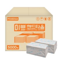 PAMPAS 미쁘 프리미엄 무형광 핸드타월 2겹 5000매