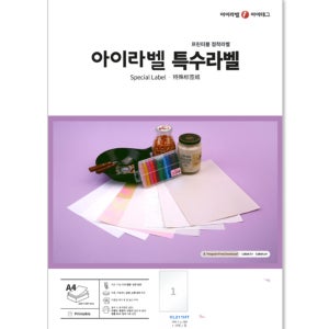 아이라벨 A4 스티커 라벨지 반투명 트레이싱 레이저 CL211HT 100매 규격선택가능