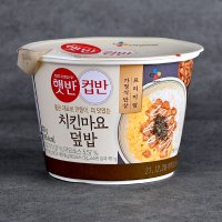 CJ 컵반 치킨마요덮밥 233g 외 컵밥 25종