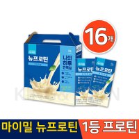 대상웰라이프이준호 마이밀 뉴프로틴 오리지널 190ml 16팩 마시는 단백질