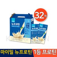 마이밀 뉴프로틴 오리지널 마시는 단백질 이준호 음료 190ml 32팩