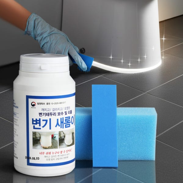 변기 백시멘트 셀프 타일 백색 메지 몰탈 방수 화장실 새롬이