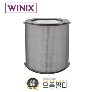 으뜸필터 호환용 위닉스 타워Q 원통형 청정기 ATQE400-HWK 헤파강화형