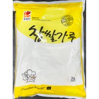 대량 혼합 찹쌀가루 3000g/4개 업소용 전분 믹스