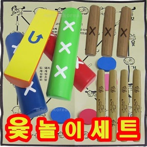 전통윷놀이세트 미니윷놀이세트