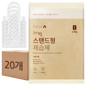 옷장 제습제 대용량 스탠드형 20개+옷걸이 20개 염화칼슘 서랍 신발 화장실 습기제거제