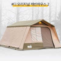 내셔널 지오 그래픽 캐빈하우스2, 결로방지 면혼방 라이너시트 이너타프