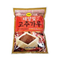 태양빛 고추가루 중국산 고추장 떡볶이용 1kg