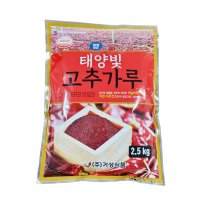 태양빛 고추가루 중국산 청양매운맛 김치 깍두기용 2.5kg