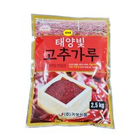 태양빛 고추가루 중국산 고추장 떡볶이용 2.5kg