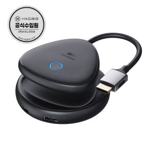 하기비스 4K 고해상도 모니터무선연결 무선HDMI송수신기 WD1402A Kits