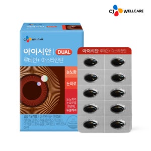 CJ웰케어 아이시안 루테인+아스타잔틴 30캡슐 1박스 / 1개월분