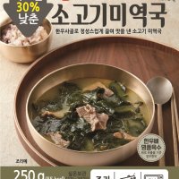 효반 소고기미역국 250g HMR/저염식단/간편국