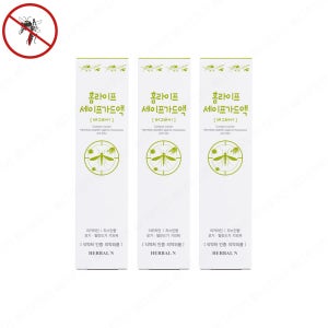 모기기피제 모기 아기 천연 홈라이프세이프가드액 베트남 태국 동남 여행 필수품 50ml