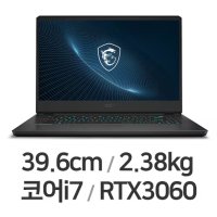[대여] 게이밍노트북 GP66 렌탈 코어i7 RTX3060 렌트