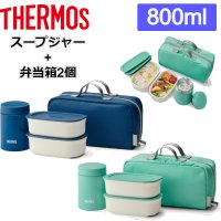 초등학생도시락통 써모스 보온밥통 일본도시락통 thermos 일제