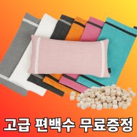 비염 베개 알레르기 무자극 알러지 어린이 아기 유아 향균 전용 바디랩스 (코뻥베개)