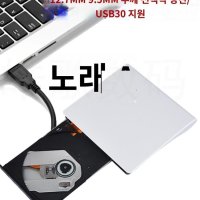 휴대용 외장 디스켓 드라이브 1.44MB USB FDD