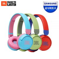 삼성파트너 JBL JR310BT 어린이용 블루투스 헤드셋 청력보호 유아용 마이크 헤드폰 제이비엘