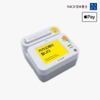 [카카오 에디션] 애플페이 NFC 멀티패드 카카오/제로페이 카드단말기 NK-2500QN