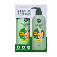 온더바디 때를밀자 바디필링 500ml