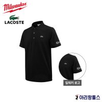 라코스테X밀워키 DH2881-51G 남성 기본 반팔 폴로 Milwaukee로고 color C31