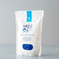 신안 천일염 10년 간수뺀 미네랄 가는소금 1kg