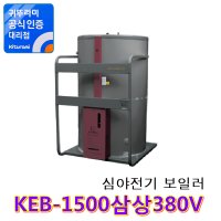 심야전기보일러 KEB-1500 삼상 380V