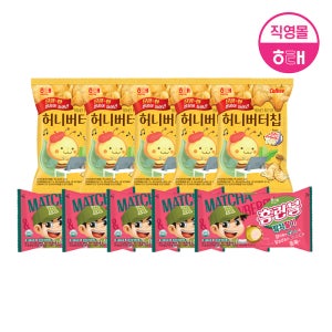 해태 허니버터칩 시리즈(60g X 5개) + 홈런볼 (46g X 5개)