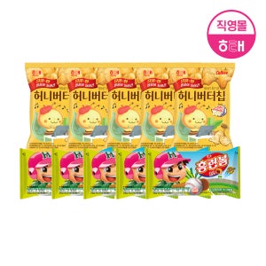 해태 허니버터칩 시리즈(60g X 5개) + 홈런볼 (46g X 5개)