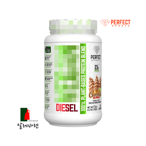 퍼팩트스포츠 식물성 단백질 분말 초콜릿 700g