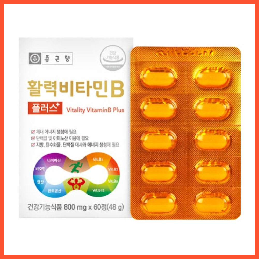 종근당 활력비타민B 활성 B12 <b>B5</b> B6 8종 멀티 종합 비타민
