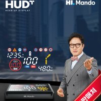 자동차 만도 HUD T 헤드업디스플레 T맵 API 무료 아리아 음성인식 브라비오 라이트