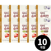 닥터 슈퍼칸 닥터칸 밀크씨슬 밀크시슬 총 10개월분