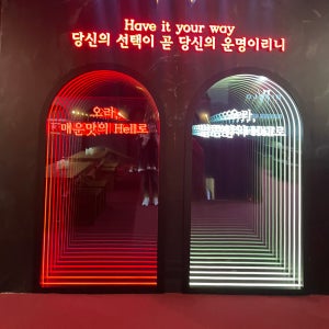 벽면형 인피니티미러 면발광 은경에칭 행사장 간판 포토존 간판