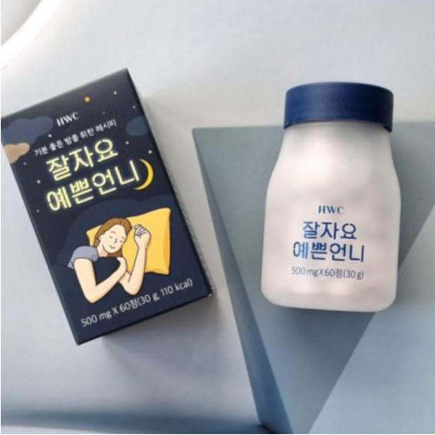 HWC 잘자요 예쁜언니 꿀잠 숙면 인생수면(수면보조제) 60정 1박스 (1개월분)