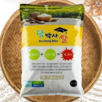 당박사쌀 당뇨에좋은 혈당관리 쌀 5kg