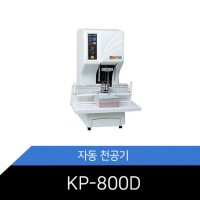 KP-800D 가평테크 전동천공기