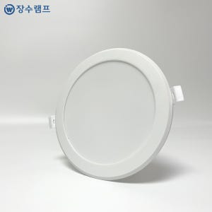 장수램프 LED 150mm(6인치) 다운라이트 매입등 확산형 플리커프리 전등 교체