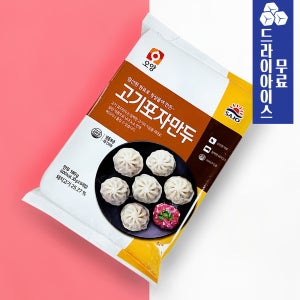 [분이네] 고기 포자만두 180g 6알 고기만두 사조오양