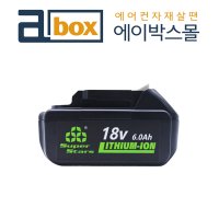 슈퍼스타 진공펌프 배터리 18V 마끼다 호환 BL1860 에어컨설치 에어컨자재